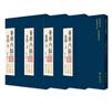 黃帝內(nèi)經(jīng)全集原著正版 素問(wèn)靈樞 全4冊(cè) 精裝古體字注音經(jīng)典豎版宋刻無(wú)刪減 可搭配漫畫(huà)版白話文圖解梅花中華書(shū)局徐文兵人民衛(wèi)生出版社 曬單實(shí)拍圖