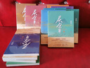 【正版現貨直發(fā)】慶余年小說(shuō)全套1-14冊 貓膩著(zhù) 改編同名電視劇慶余年2原著(zhù)范閑古代言情玄幻武俠小說(shuō)擇天記將夜朱雀記 遠來(lái)是客 人在京都 北海有霧 龍椅在上 懸空之刺 東山之變 四大宗師 劍廬紅豆 慶 曬單實(shí)拍圖