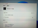 win10 11專業(yè)版密鑰激活碼Windows11家庭企業(yè)版密鑰win7旗艦激活 win10/11專業(yè)版【無限重裝】 曬單實拍圖