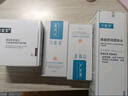 可復(fù)美醫(yī)用皮膚液體敷料補(bǔ)水次拋狀創(chuàng)面護(hù)理1.2mLx7支x4袋/盒 曬單實(shí)拍圖