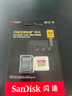閃迪（SanDisk）256GB TF(MicroSD)內(nèi)存卡 4K極速金卡A2 V30 U3行車記錄儀 運(yùn)動相機(jī)無人機(jī) 監(jiān)控存儲卡 讀190MB/s 曬單實(shí)拍圖