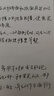 晨光（M&G）ST頭按動(dòng)筆芯大容量桶裝按動(dòng)筆芯速干筆芯針管考試學(xué)生寫作業(yè)刷題專用中性筆按動(dòng)替芯 【針尖錐順滑秒干】30支黑/筒裝 曬單實(shí)拍圖
