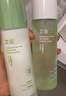 芷豆水乳茶樹油皮痘肌修護控油補水保濕舒緩清爽收毛孔護膚套裝學生女 【人氣爆款】水100ml+乳100g 曬單實拍圖