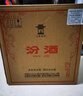 杏花村 汾酒 玻汾 清香型白酒 口糧酒泡酒 53度 475mL 6瓶 黃蓋【非原箱】 曬單實拍圖
