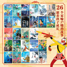 上美影經(jīng)典動(dòng)畫(huà)故事集 全套26冊 大鬧天宮 哪吒鬧海 葫蘆兄弟 魔童降世美猴王西游記 天書(shū)奇譚黑貓警長(cháng)九色鹿6-12歲中小學(xué)生兒童經(jīng)典動(dòng)漫卡通圖畫(huà)故事書(shū)故事 兒童生日禮物 上海美術(shù)電影制片廠(chǎng) 新華正版 曬單實(shí)拍圖