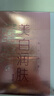 同仁堂祛斑潤膚霜45g 美白淡斑淡化黑色素滋養保濕面霜男女士去斑護膚品 祛斑霜+美白面膜5片 45g 曬單實(shí)拍圖