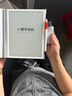 小猿學(xué)練機(jī)S2Pro《趁早禮盒》【國(guó)家補(bǔ)貼500元】猿輔導(dǎo)AI學(xué)習(xí)機(jī) 2025煥新升級(jí) 學(xué)習(xí)平板輔導(dǎo)機(jī) 6+128G 曬單實(shí)拍圖