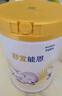 雀巢（Nestle）舒宜能恩3段900g （12-36月）A2 HMO奶粉 原雀巢能恩升級舒宜能恩 曬單實拍圖