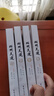 昭明文選  文白對照（全四冊） 曬單實(shí)拍圖
