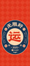 LACKPARDLackpard軟頂大頭圍戶外棒球帽遮陽帽 酒紅 常規(guī)碼【56-59cm】 曬單實(shí)拍圖