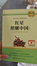 紅巖+紅星照耀中國八年級上冊必讀課外閱讀書籍全套2冊原著正版圖書贈考點手冊 8上初二閱讀名著青少年版中學教輔暑假書單 完整無刪減初中生必讀整本書西行漫記 人民教育出版社人教版語文教材配套閱讀書目 曬單實拍圖