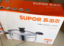 蘇泊爾SUPOR小紅圈304不銹鋼湯鍋奶鍋煮面鍋18cm明火專用ST18H1 曬單實拍圖