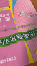 2024年領先一步 上海中考一模卷 語文數(shù)學英語物理化學歷史道法中西書局領先一步文化課強化訓練市初中九年級摸考模擬試卷一模卷 【2024版】一模 試卷+答案【英語】 曬單實拍圖
