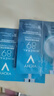 薇姿 VICHY LABORATOIRES89益生菌密集修護煥活精華面膜 舒緩敏感玻尿酸精華保濕補水 5片（無盒） 曬單實拍圖