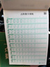 鄒慕白字帖幼兒園控筆訓(xùn)練3-6歲早教運筆描線幼小銜接兒童點陣數(shù)字拼音字母字帖一年級啟蒙練字 數(shù)字0-100 2本+拼音字母2本 曬單實拍圖