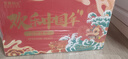 【現(xiàn)貨】首鮮碼頭凈重中秋海鮮禮盒大禮包14種7.76斤含鮑波龍紅蝦海產生鮮送禮源頭直發(fā) 曬單實拍圖