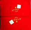 金號（KING SHORE）純棉A類(lèi)高端紅色毛巾2條成人結婚正紅一對情侶紅喜字婚慶伴手回禮 【簡(jiǎn)約裝】紅雙喜 2條 曬單實(shí)拍圖