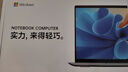 LGME拯救系列2025款筆記本電腦酷睿i9+RTX4060獨(dú)顯高性能大學(xué)生補(bǔ)貼AI編程設(shè)計(jì)輕薄本黑悟空電競(jìng)游戲本 【拯救系列】AI終端酷睿i9級(jí)+4K級(jí)高清護(hù)眼屏 32G超大內(nèi)存+1TB極速固態(tài)【豪 曬單實(shí)拍圖