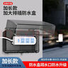 國際電工戶(hù)外通用電動(dòng)車(chē)防水防塵盒家用電源接線(xiàn)板防濺盒排插防雨保護罩蓋 排插防水盒大號-透明 曬單實(shí)拍圖