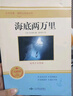 初一課外閱讀書(shū)籍必讀正版名著朝花夕拾魯迅原著西游記駱駝祥子和鋼鐵是怎樣煉成的初中七年級(jí)上冊(cè)下冊(cè)必讀正版課外書(shū)配套人教版P 【全套4冊(cè)】朝花夕拾+西游記+駱駝+鋼鐵 曬單實(shí)拍圖