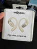 韶音（SHOKZ）OpenFit 2 T920新一代舒適圈開放式耳機掛耳式藍牙耳機運動跑步騎行無線非骨傳導(dǎo) 羊毛白 曬單實拍圖