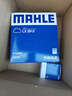 馬勒（MAHLE）濾芯套裝空調(diào)濾+空濾+機(jī)濾(八代雅閣2.0L/思鉑睿2.0L(14年之前)) 曬單實(shí)拍圖