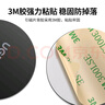 綠聯(lián)手機引磁片 金屬貼片圓鐵片 搭配磁吸支架無線吸附非充電 不銹鋼材質3M膠強力粘貼【2片裝】  曬單實拍圖