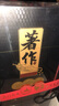著作秘調(diào)系列53度醬香型白酒117味茅味制曲秘方純糧大曲坤沙著作醬酒 53度 500mL 2瓶 著作·秘調(diào)20兩瓶裝 53°醬香型 曬單實拍圖