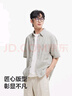 森馬（Semir）短袖襯衫男復古條紋襯衣2025夏季外套肌理感109325104203 曬單實拍圖