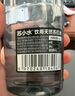 山姆弱堿性蘇打水適用尿酸降專用9.0整箱24瓶400ml無氣飲用水 48瓶共2箱【僅1天】 曬單實(shí)拍圖