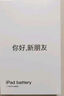 菲耐德【冠軍代言】iPad電池大容量蘋果平板電腦2018/2020年款迷你Pro/Air/mini電板更換維修換新 mini2/3電池-A1489/1490/1455 曬單實(shí)拍圖