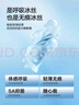 海瀾之家【隨心裁】背心男士無袖坎肩冰絲無痕抗菌涼感基礎(chǔ)打底薄汗衫2件 曬單實(shí)拍圖