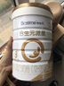 合生元派星幼兒配方奶粉3段1-3歲（12-36個月） 【100%原罐進(jìn)口】800g*1罐 曬單實(shí)拍圖