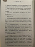 正版舊書 西域藝術(shù)史（文化類） 王嶸 人民出版社 曬單實(shí)拍圖