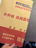 2026百校聯(lián)盟十大名校小升初入學(xué)真卷全國人教版語(yǔ)文數學(xué)英語(yǔ)四4五5六6年級數學(xué)小學(xué)畢業(yè)升學(xué)招生真題詳解分類(lèi)卷重慶河南河北貴州四川吉林陜西甘肅云南廣西湖南北安徽江西廣東江蘇山東福建浙江小升初 2026 曬單實(shí)拍圖