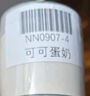 立邦乳膠漆小樣試色修補(bǔ)五合一內(nèi)墻面漆翻新室內(nèi)自刷抗甲醛涂料小桶 菱花白-120ml（大約刷1平米） 曬單實(shí)拍圖