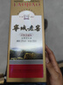 寧城老窖53度38度內(nèi)蒙古特產(chǎn)純糧食酒高度濃香型白酒整箱 53度 500mL 6瓶 珍藏版整箱 曬單實(shí)拍圖
