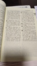 新華書店官方正版新版古漢語常用字字典第6版第六版商務(wù)印書館古代漢語詞典中小學(xué)生古漢語字典工具書初中高中生古漢語辭典文言文字詞典書籍 曬單實(shí)拍圖