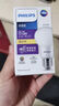 飛利浦（PHILIPS）led節(jié)能燈泡客廳家用超亮照明E27大螺口燈泡8W6500K白光優(yōu)視型 曬單實拍圖