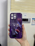 魔巖捧花女孩適用蘋(píng)果16promax手機殼iPhone16新款14Pro保護套15鏡頭全包13ProMax玻璃高級感防摔外殼 玻璃梅紫-只想被寵-加購贈硅膠掛繩 蘋(píng)果16pro 曬單實(shí)拍圖