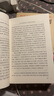 鏡花緣 大字本 附贈(zèng)鏡花緣唐敖出海游歷路徑表 古典小說大字本叢書 人民文學(xué)出版社 小說 曬單實(shí)拍圖
