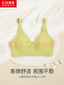 紅豆居家【25春夏新品】嬰兒綿無(wú)鋼圈果凍條桑蠶絲里料文胸 淺黃 75B 曬單實(shí)拍圖