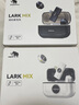 猛瑪（MOMA）LARK MIX直播麥克風 無線領夾收音麥 主播專用降噪猛犸一拖二話筒手機相機vlog戶外采訪收音器 曬單實拍圖