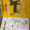 【當(dāng)當(dāng)正版童書】皮特貓·3~6歲好性格養(yǎng)成書：共四輯（套裝1~4輯）（樂觀、積極、開朗   榮獲多項(xiàng)大獎(jiǎng)的好性格榜樣）新老版隨機(jī)發(fā)貨 皮特貓·3~6歲好性格養(yǎng)成書：共四輯(套裝1~4輯 曬單實(shí)拍圖