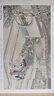 孫溫繪全本紅樓夢（大16開高清全圖，180°平鋪設(shè)計，周汝昌先生題詩，附贈人民文學(xué)校正版紅樓夢四大家族主要人物關(guān)系譜，8歲以上適讀）   曬單實拍圖