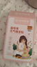 同仁堂益母草暖宮暖寶寶貼痛經(jīng)生理期大姨媽熱敷艾葉草發(fā)熱送女朋友 曬單實(shí)拍圖