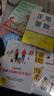 【全6冊】非暴力溝通+正面管教+教育孩子要懂的心理學(xué)+父母話術(shù)+兒童心理學(xué)+這樣給孩子定規(guī)矩 曬單實(shí)拍圖