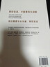 掌控談話 暢銷(xiāo)超30萬(wàn)冊(cè)《掌控談話》全新精裝紀(jì)念版，讓你獲得解決問(wèn)題的關(guān)鍵技能 曬單實(shí)拍圖