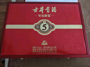 古井貢酒 年份原漿古5 濃香型白酒 50度 500ml*2瓶 禮盒裝 曬單實(shí)拍圖