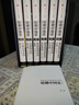 哈佛中國史 精裝禮盒版全套6冊 卜正民作品 中信出版社 曬單實(shí)拍圖